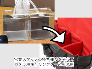 吸湿材イメージ